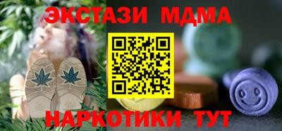 меф VHQ Донецк
