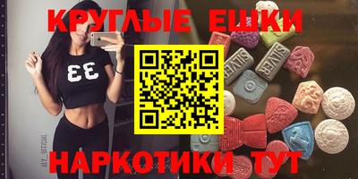 мяу мяу кристалл Дубна