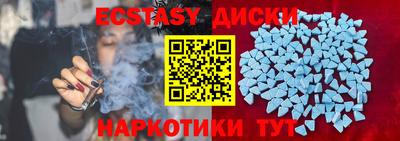 меф VHQ Донецк