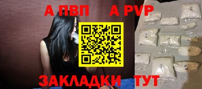 мяу мяу кристалл Дубна