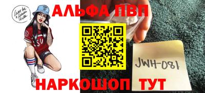 меф VHQ Донецк