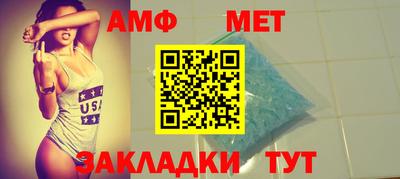 меф VHQ Донецк