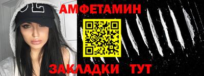 мяу мяу кристалл Дубна