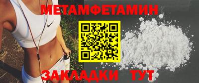 мяу мяу кристалл Дубна