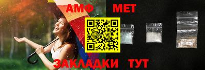 мяу мяу кристалл Дубна
