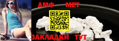 мяу мяу кристалл Дубна