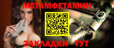 меф VHQ Донецк