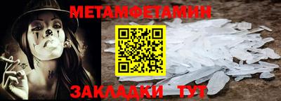 меф VHQ Донецк