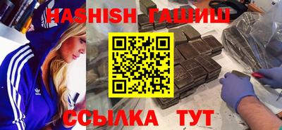 меф VHQ Донецк