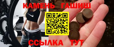 мяу мяу кристалл Дубна