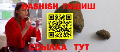 мяу мяу кристалл Дубна