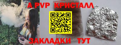 круглые Донской