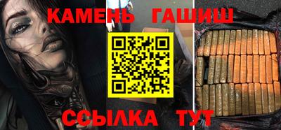 мяу мяу кристалл Дубна