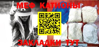 меф VHQ Донецк