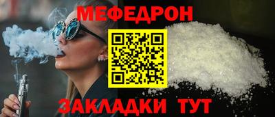 круглые Донской