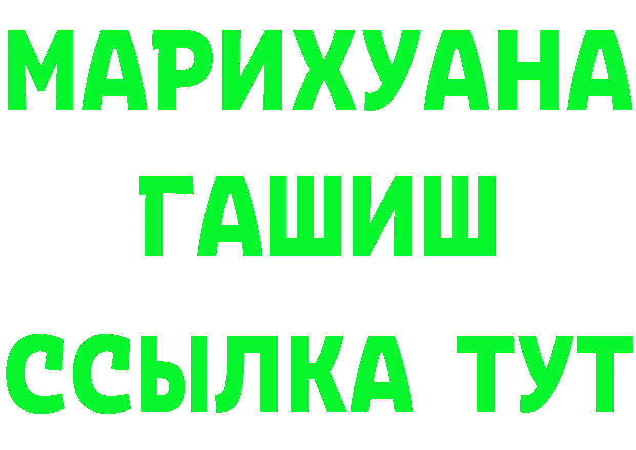 Cannafood марихуана зеркало нарко площадка кракен Чусовой