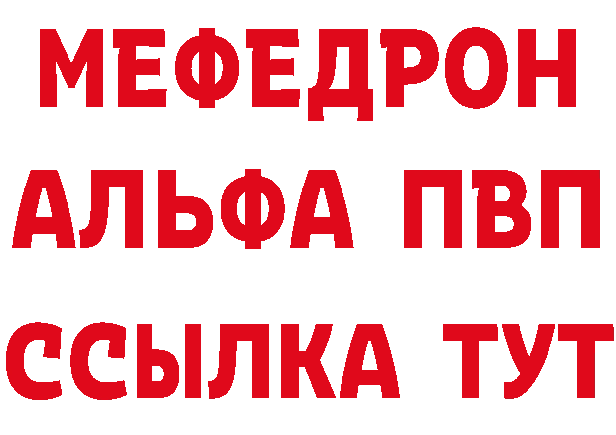 Продажа наркотиков дарк нет телеграм Чусовой