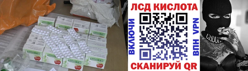 Лсд 25 экстази ecstasy  Чусовой 