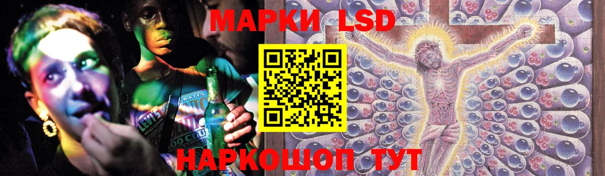 ОМГ ОМГ рабочий сайт  Лсд 25 экстази ecstasy  LSD-25 экстази  Вход с VPN  Лсд 25 экстази кислота  Чусовой 