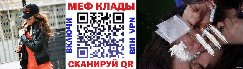 купить  цена  Чусовой  МЯУ-МЯУ мука 