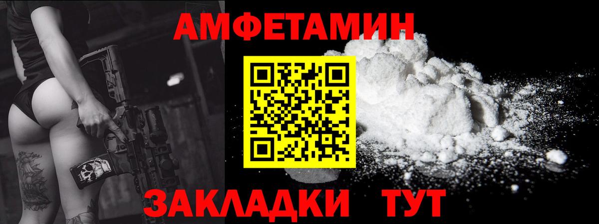 Метамфетамин Декстрометамфетамин 99.9% Чусовой
