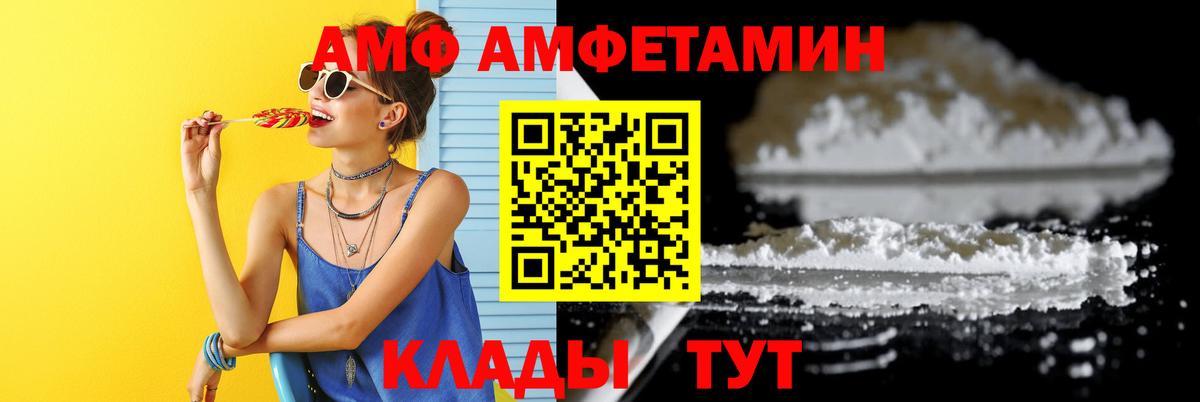 Чусовой  МЕТАМФЕТАМИН Methamphetamine  Вход с VPN 