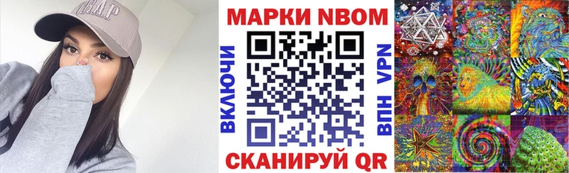 купить сайты это какой сайт Наркотические марки 1500мкг Чусовой