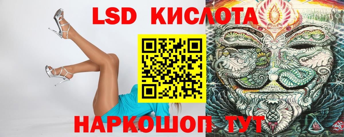 купить наркотик  Марки 25I-NBOMe 1,5мг  Наркотические марки  Вход с VPN  Чусовой  Марки 25I-NBOMe 1,5мг 