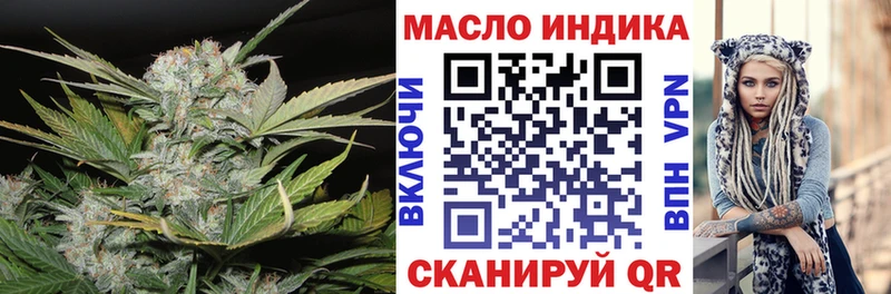 ТГК жижа  Чусовой 