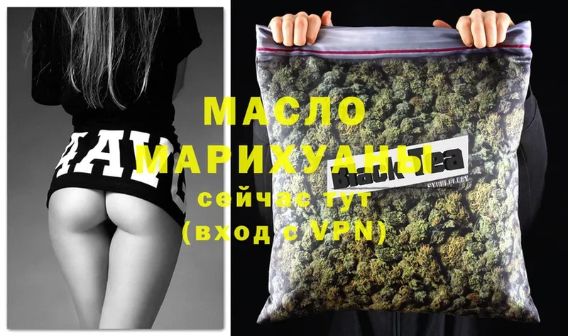 Дистиллят ТГК Wax  Чусовой 