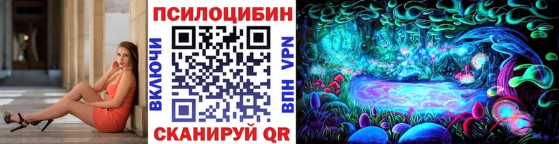 МЕГА сайт  Чусовой  Галлюциногенные грибы прущие грибы 