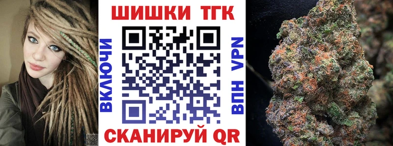 Шишки марихуана THC 21%  как найти   Чусовой 